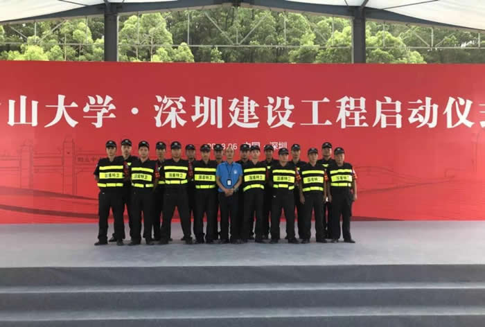 保安員合照