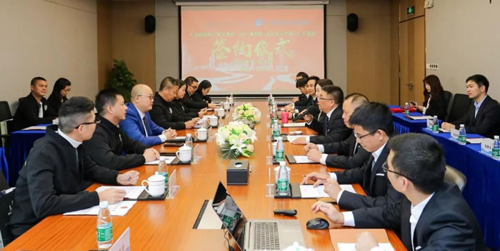 座談會議