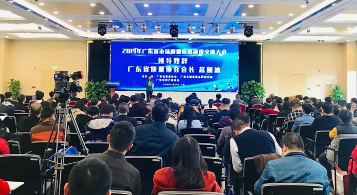 廣東省質量協(xié)會趙會長致辭 