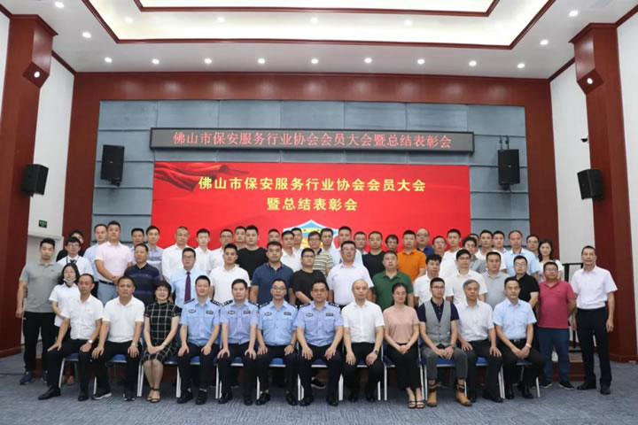 大會完滿結(jié)束，全體合影留念